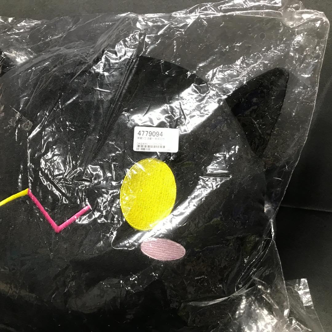 Amazon.co.jp: 常闇トワ 活動一周年記念 ビビぬいぐるみクッション